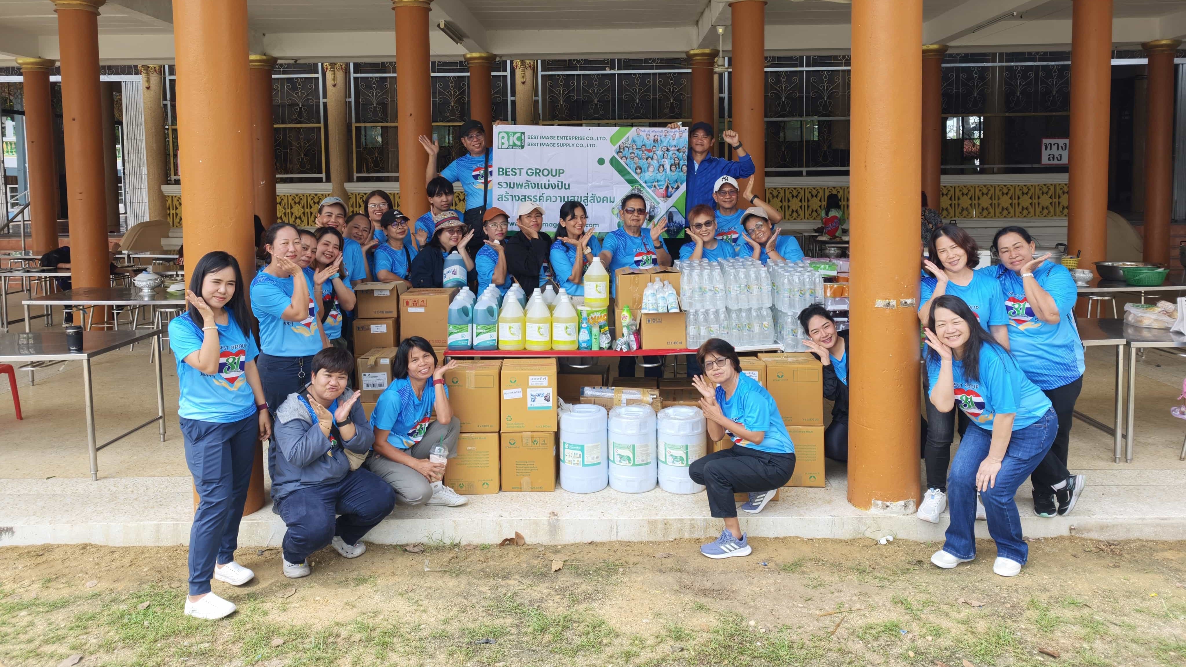 CSR Wat Thung Hiang